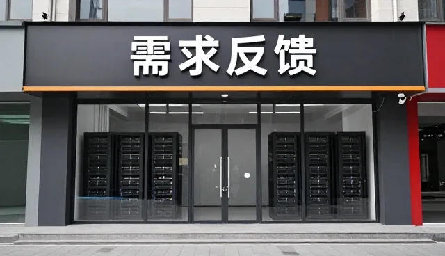 技术适配中的有效沟通:选型关注点解析